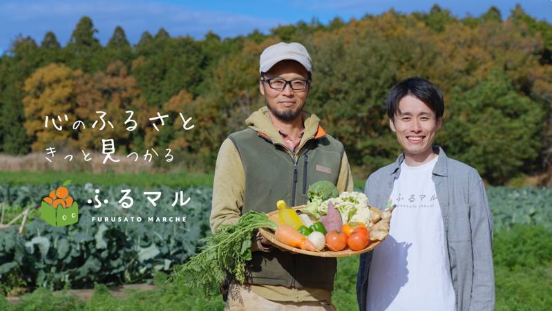 ふるマル
